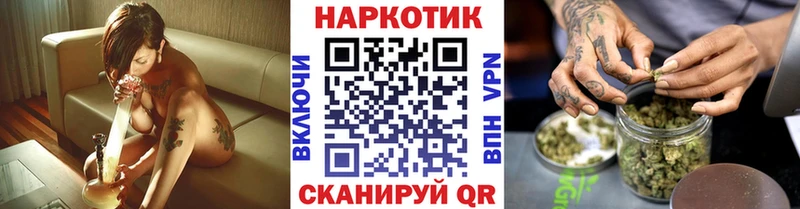 Все наркотики Геленджик Кокаин  Конопля 
