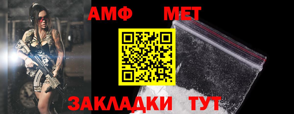  Cocaine Геленджик
