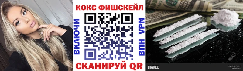 КОКАИН Перу  Геленджик 