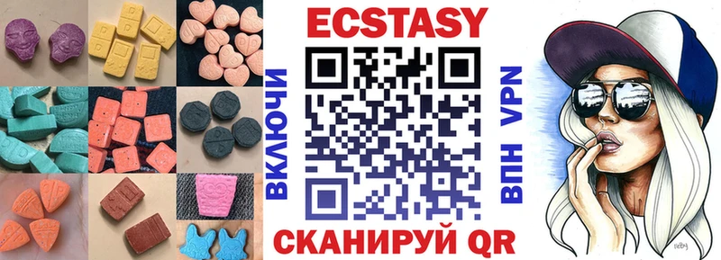 Ecstasy Philipp Plein  Геленджик 