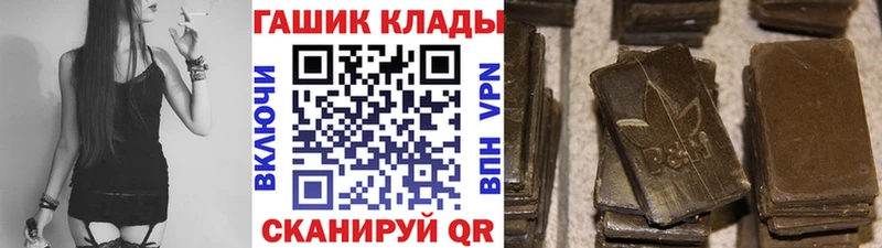 ГАШИШ гарик  Геленджик 