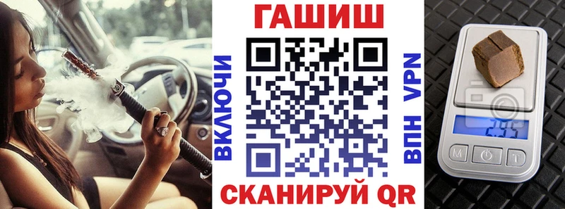 Гашиш Изолятор Геленджик