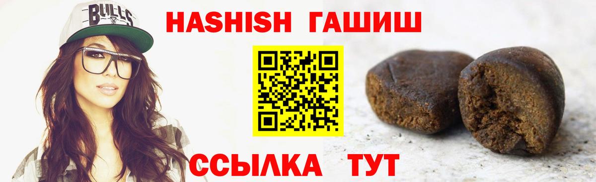 ГАШ гарик Геленджик