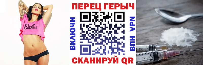 Героин белый  Геленджик 