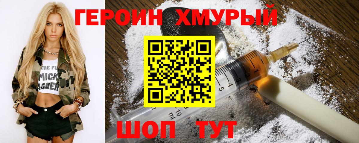 Кокаин  Вход с VPN  Мефедрон   Геленджик  MDMA  Марихуана  ГАШИШ 