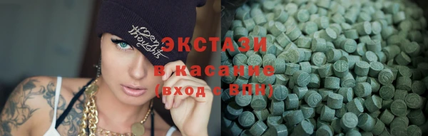соль ск Сосновка