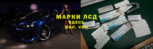 герыч Алексеевка