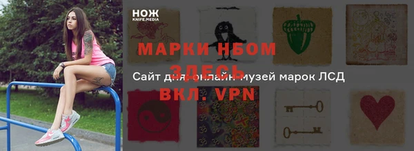 герыч Алексеевка