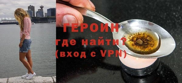 тгк Сосновый Бор