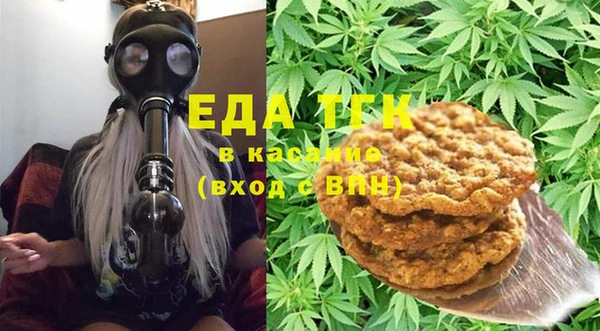 mdma Сосновоборск