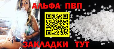 эйфоретик Новокубанск