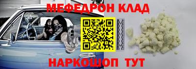 эйфоретик Новокубанск