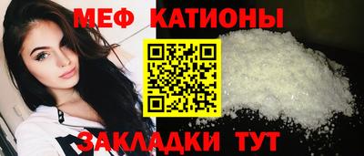 прущая мука Новодвинск