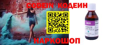 эйфоретик Новокубанск
