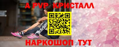 прущая мука Новодвинск