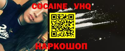 прущая мука Новодвинск