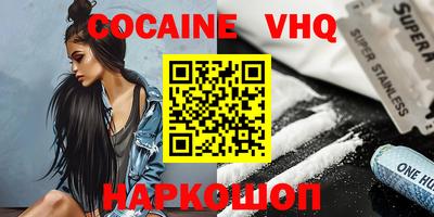 эйфоретик Новокубанск