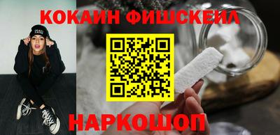 эйфоретик Новокубанск
