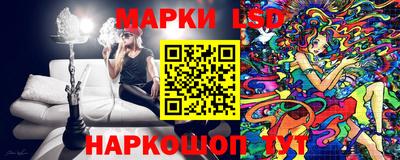 эйфоретик Новокубанск