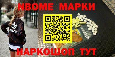 Альфа ПВП Новозыбков