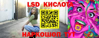 эйфоретик Новокубанск