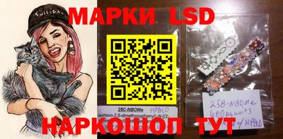 эйфоретик Новокубанск