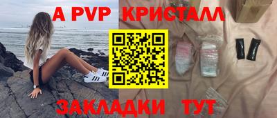 эйфоретик Новокубанск