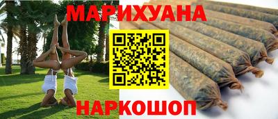 эйфоретик Новокубанск