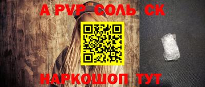 Альфа ПВП Новозыбков