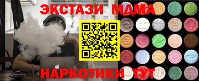Альфа ПВП Новозыбков