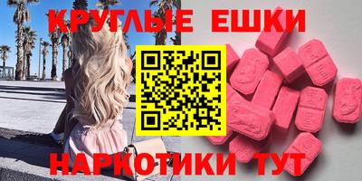эйфоретик Новокубанск