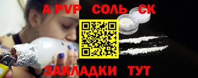 прущая мука Новодвинск