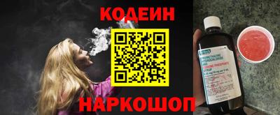 эйфоретик Новокубанск