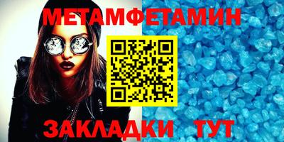 эйфоретик Новокубанск