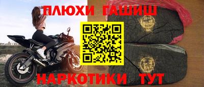 эйфоретик Новокубанск