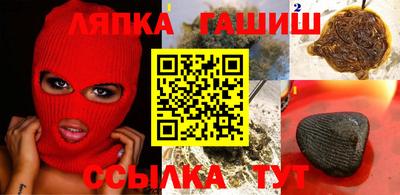 эйфоретик Новокубанск