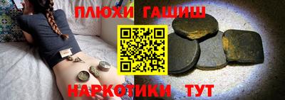 эйфоретик Новокубанск