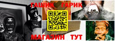 Альфа ПВП Новозыбков