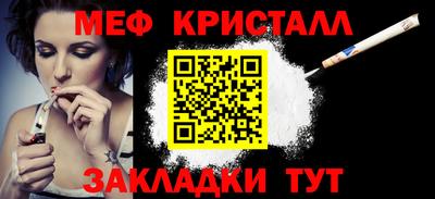 эйфоретик Новокубанск