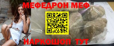 прущая мука Новодвинск