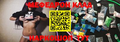прущая мука Новодвинск