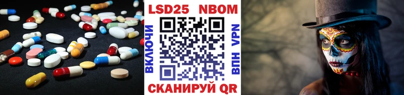 LSD-25 экстази ecstasy  KRAKEN ссылки  Геленджик 