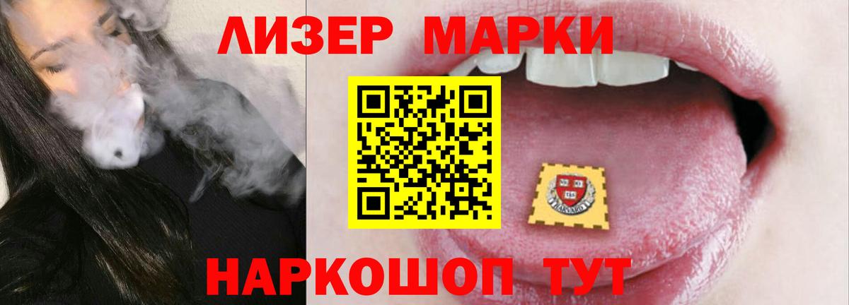 ЛСД экстази кислота  hydra ссылки  Геленджик  ЛСД экстази ecstasy  Вход с VPN 