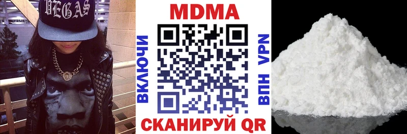 МДМА Molly  Геленджик 