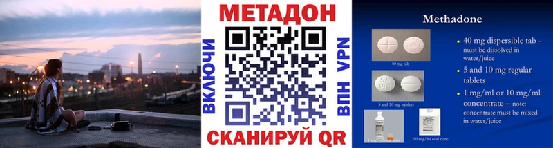 где найти   Геленджик  МЕТАДОН кристалл 