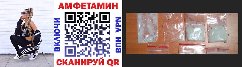 Первитин винт  Геленджик 