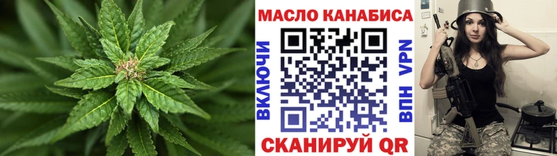 закладки  Геленджик  Дистиллят ТГК концентрат 